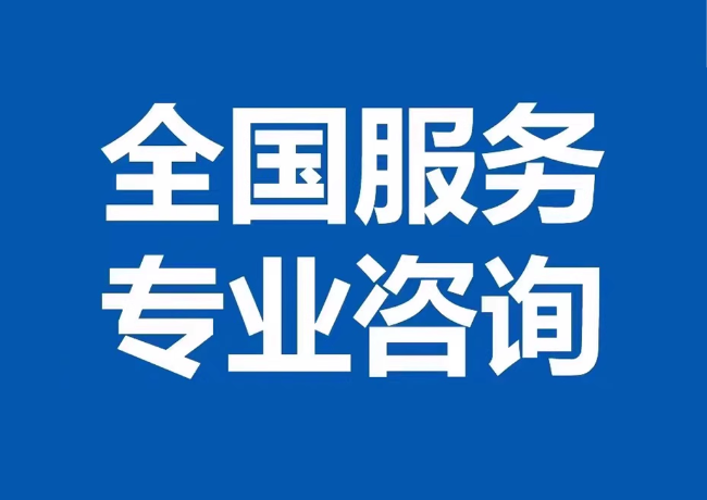 市北封存公积金代提