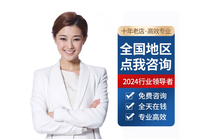 市北离职公积金代提
